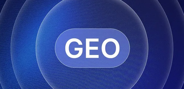 茅箭区生成式引擎优化赛道升温，盘点 GEO 行业发展态势