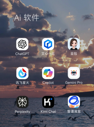 茅箭区中小企业数字化转型新利器，手机AI搭配GEO优化降低线上获客成本