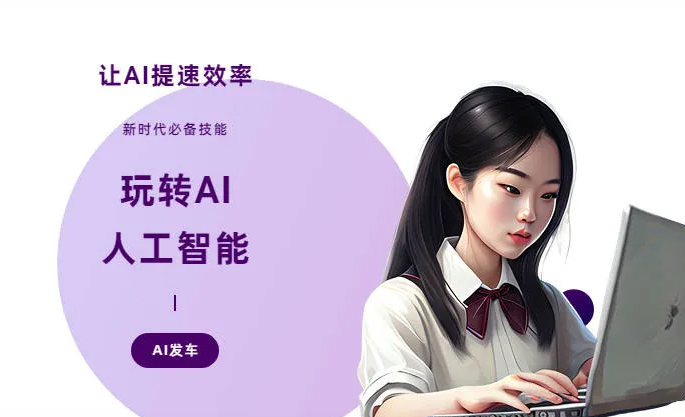 茅箭区AI技术拆解：手机智能软件检索底层逻辑，读懂GEO优化核心原理