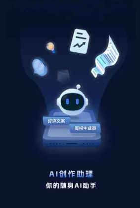 茅箭区工业制造行业专属GEO优化方案，依托手机AI挖掘精准采购客源