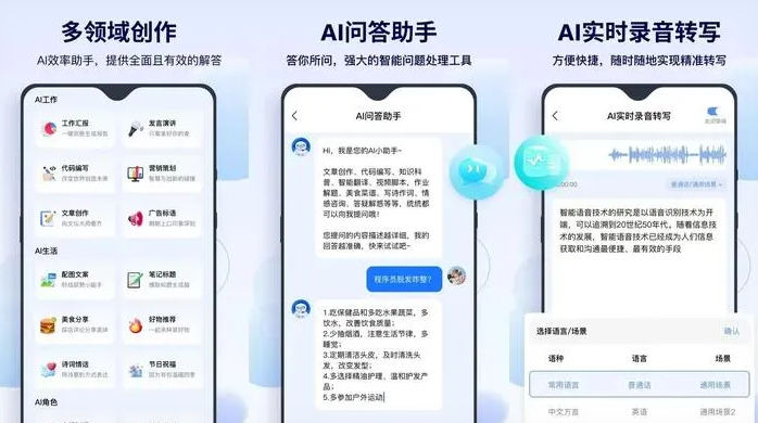 茅箭区告别SEO同质化内卷，GEO优化开启AI营销新赛道